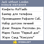 My Wishlist - jack_without_london