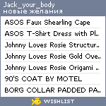 My Wishlist - jack_your_body