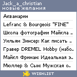 My Wishlist - jackachristian