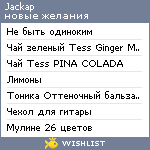 My Wishlist - jackap