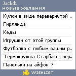My Wishlist - jackd1