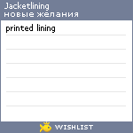 My Wishlist - jacketlining