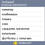 My Wishlist - jackieevil