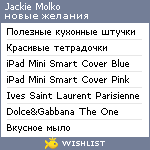 My Wishlist - jackiemolko