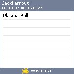 My Wishlist - jackkernout