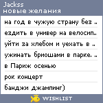 My Wishlist - jackss