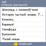 My Wishlist - jad_just