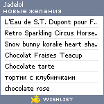 My Wishlist - jadelol