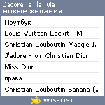 My Wishlist - jadore_a_la_vie