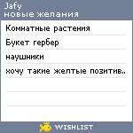 My Wishlist - jafy