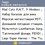 My Wishlist - jaggy