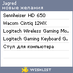 My Wishlist - jagred