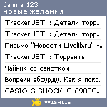 My Wishlist - jahman123