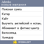 My Wishlist - jahmbo