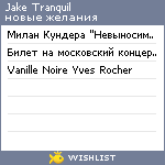 My Wishlist - jake_tranquil