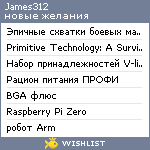 My Wishlist - james312