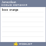 My Wishlist - jamesdean