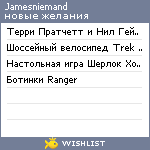 My Wishlist - jamesniemand