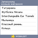 My Wishlist - jamesyoung