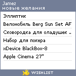 My Wishlist - jamez