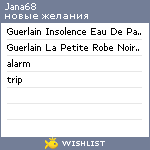 My Wishlist - jana68