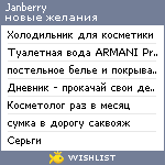 My Wishlist - janberry