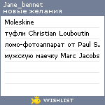 My Wishlist - jane_bennet