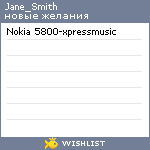 My Wishlist - jane_smith