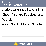 My Wishlist - janeeez