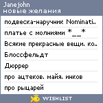 My Wishlist - janejohn