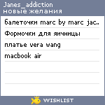 My Wishlist - janes_addiction