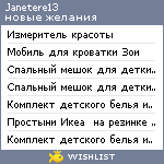 My Wishlist - janetere13