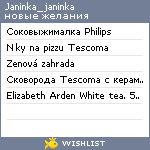 My Wishlist - janinka_janinka