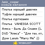 My Wishlist - janis_cooper