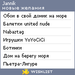 My Wishlist - jannik