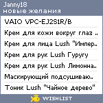 My Wishlist - janny18