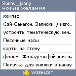 My Wishlist - janny_bobyta