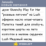 My Wishlist - januuula