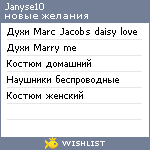 My Wishlist - janyse10