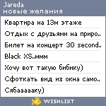 My Wishlist - jareda