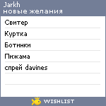 My Wishlist - jarkh