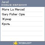 My Wishlist - jarod