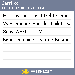 My Wishlist - jarrkko