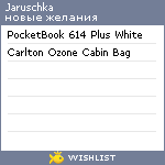 My Wishlist - jaruschka