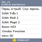 My Wishlist - jas_ru