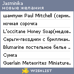 My Wishlist - jasminika