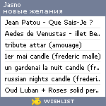 My Wishlist - jasno