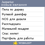 My Wishlist - jasperius