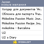 My Wishlist - jassen