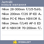 My Wishlist - jastrub1